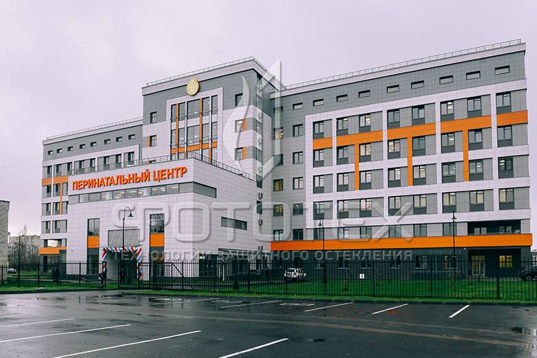 Реализованный проект: Перинатальный центр Санкт-Петербург