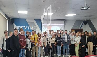 Встреча со студентами РГУТиС