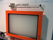 ФОТОТЕХ на выставке HI-TECH Building 2017 ФОТОТЕХ на выставке HI-TECH Building 2017